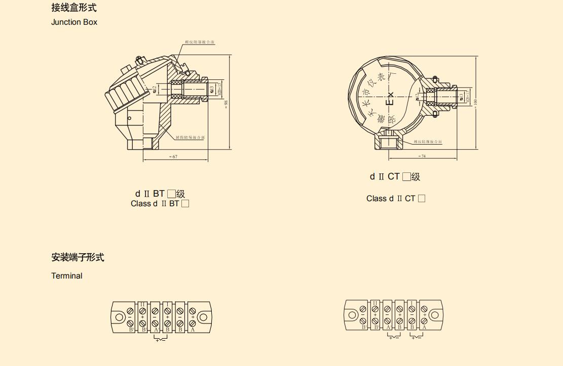 K type Explosion-proof thermocouple K type Explosion-proof thermocouple