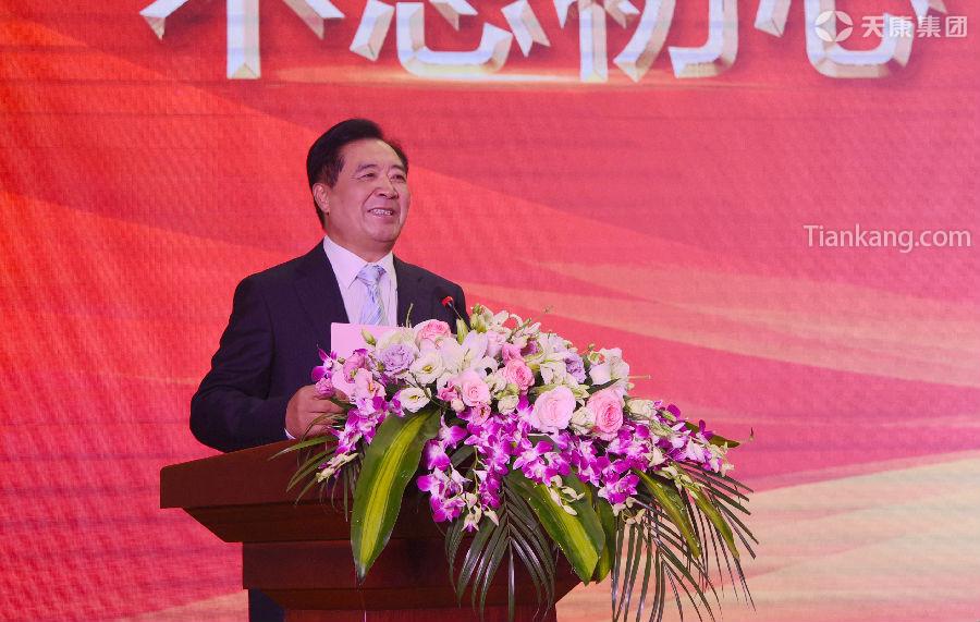 Anhui Tiankang Group