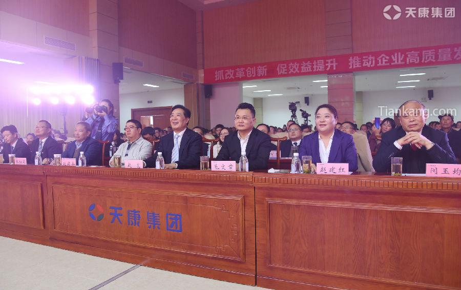 AnHui TianKang (Group)Shares Co.,Ltd