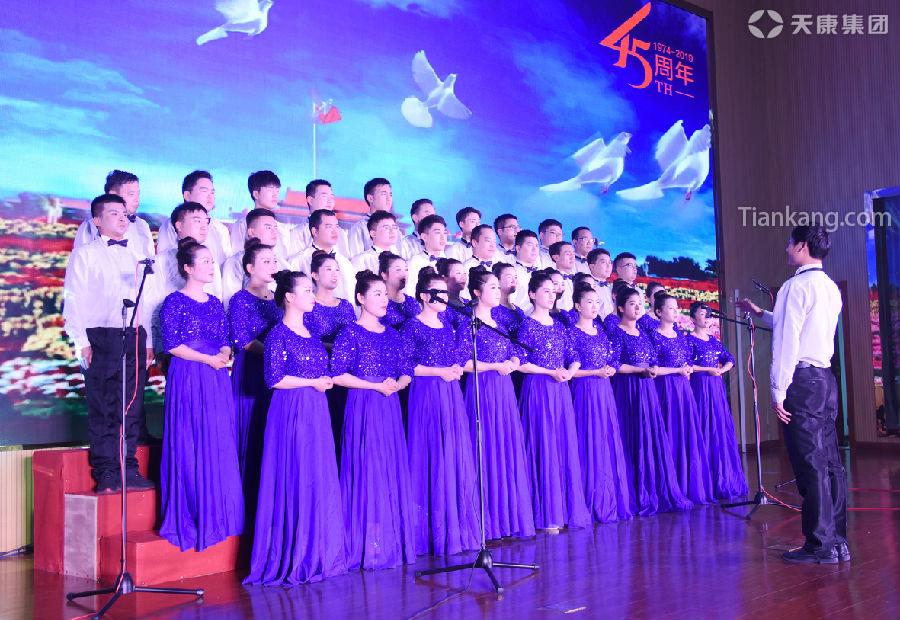 AnHui TianKang (Group)Shares Co.,Ltd company new