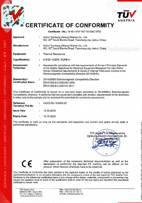 AnHui TianKang group