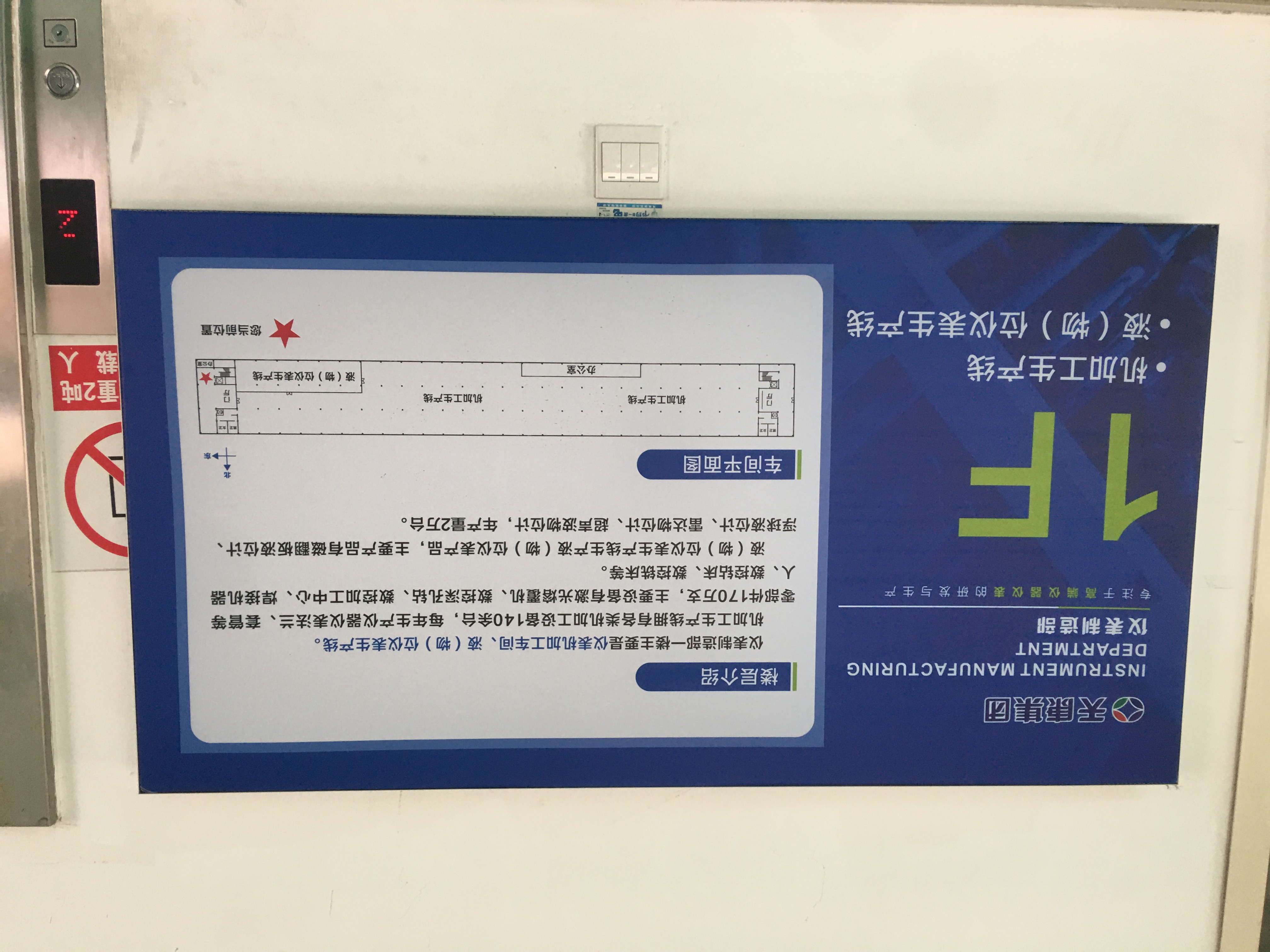 Anhui Tiankang (Group) Co., Ltd. 