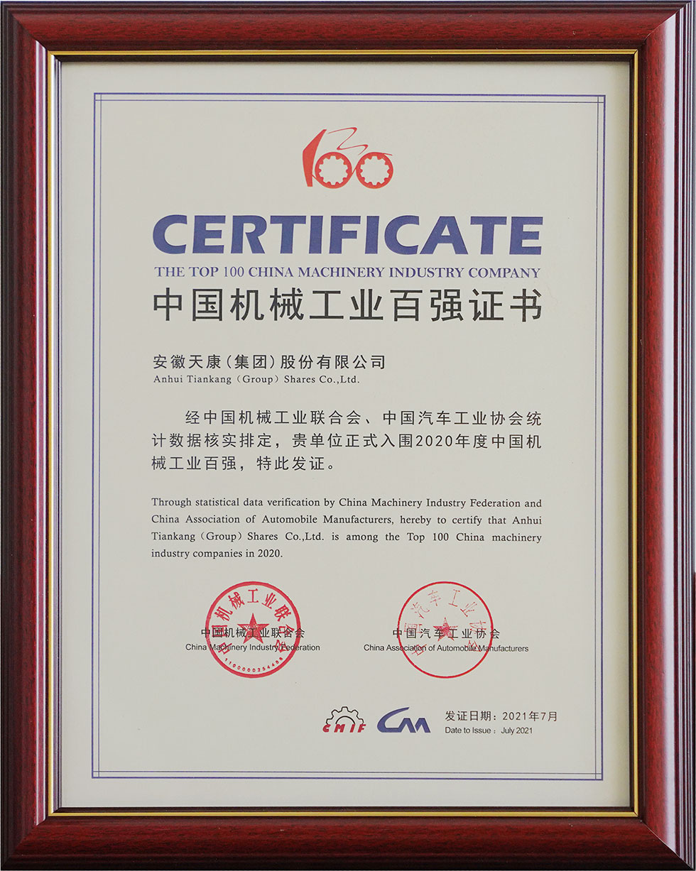 anhui tiankang thermocouple